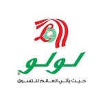 عروض لولو - خصومات وتخفيضات السوبر ماركت